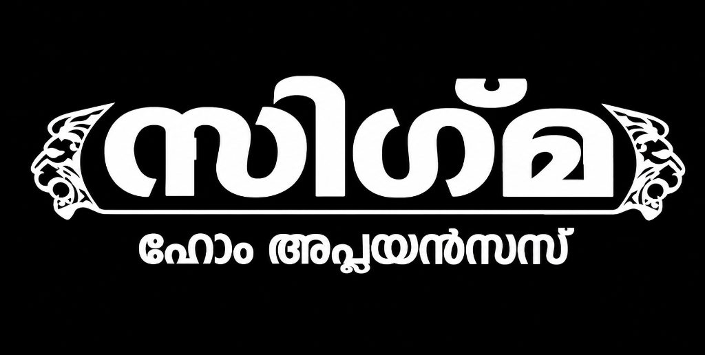 Sigma Home Appliances