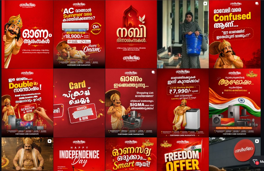 Sigma Home Appliances Social Media Grid & Creative Campaign